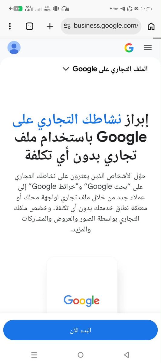 الشويعر للمقاولات 3