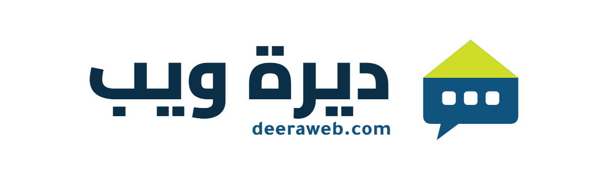 ديرة ويب
